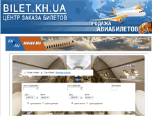 Tablet Screenshot of bilet.kh.ua