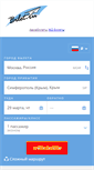 Mobile Screenshot of bilet.ru