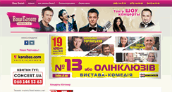 Desktop Screenshot of bilet.zt.ua